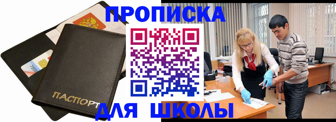 форма 3 в Пыть-Яхе